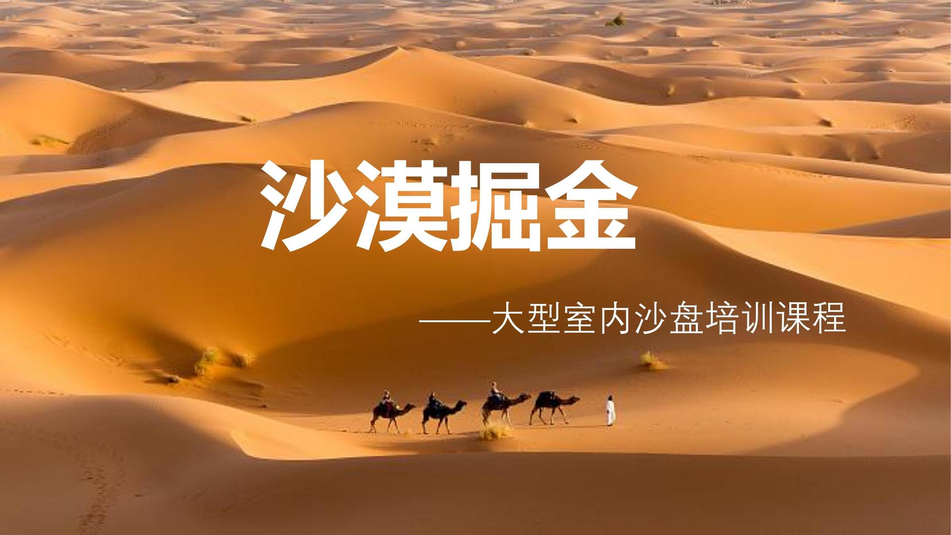 短纪录片《他们在这里》