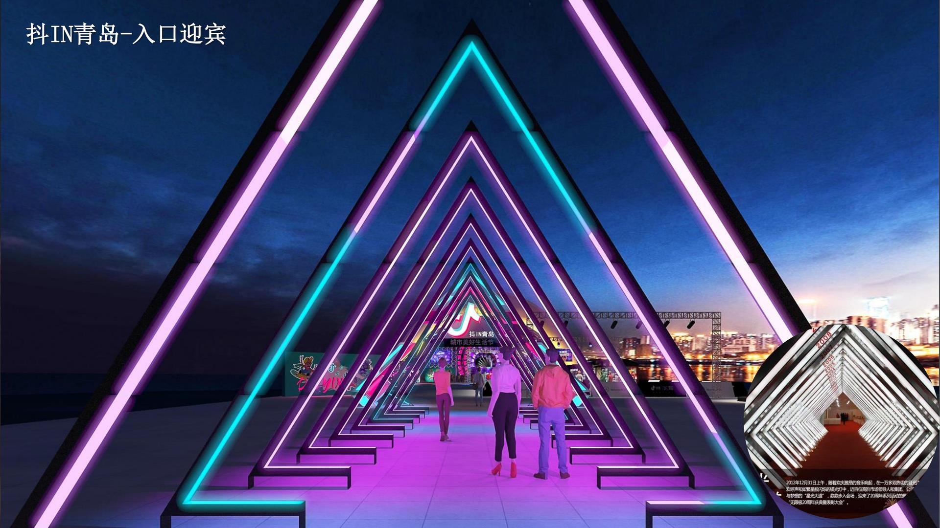 多媒体戏剧《裂变》